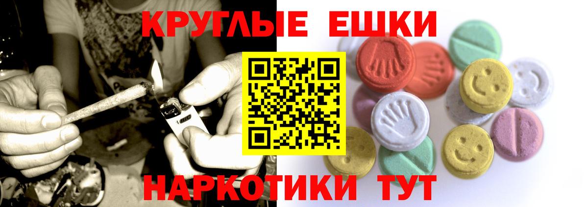 Ecstasy VHQ Тосно