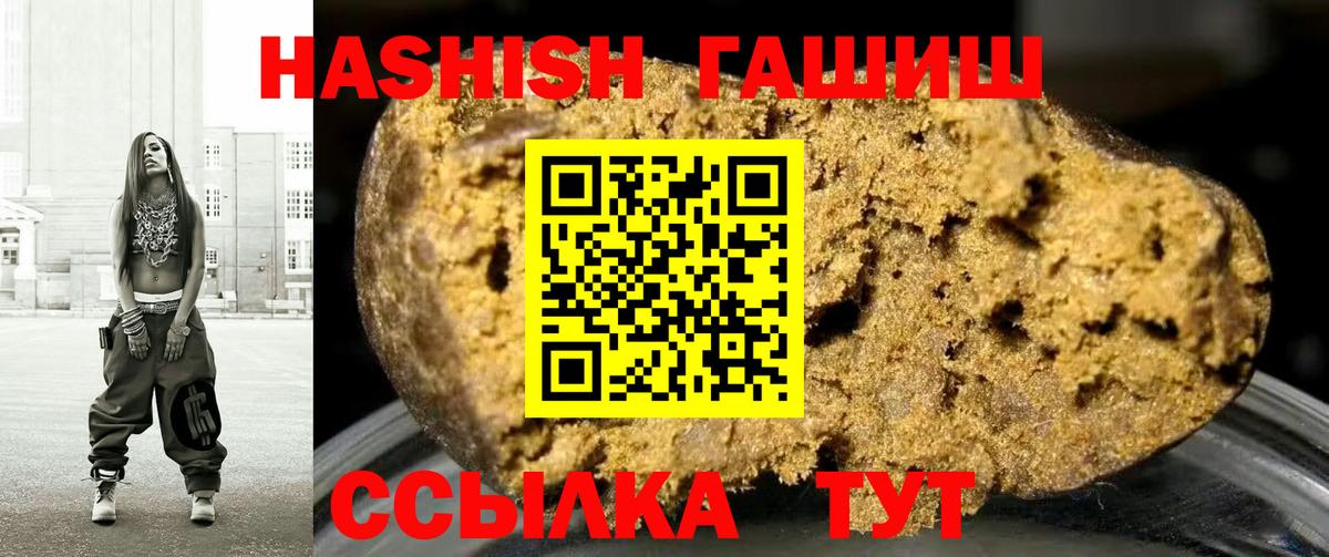 ГАШ Cannabis Тосно