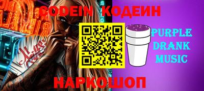 mdma Ливны