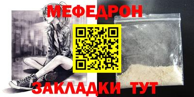 шишки Лесосибирск