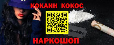 mdma Ливны