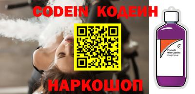 шишки Лесосибирск