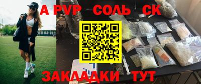 шишки Лесосибирск