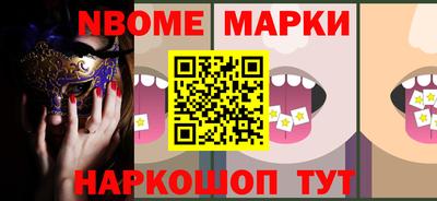 шишки Лесосибирск