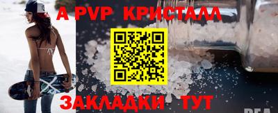ALPHA PVP Малоярославец