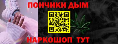 mdma Ливны