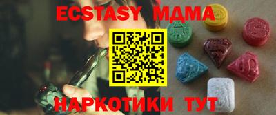 mdma Ливны