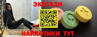 mdma Ливны