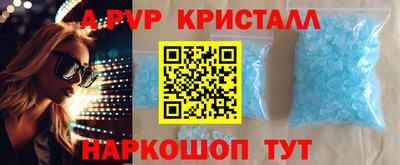 кокаин премиум Мариинск