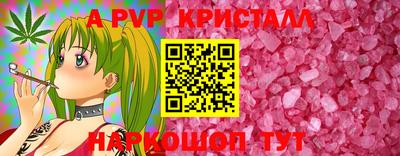 ALPHA PVP Малоярославец