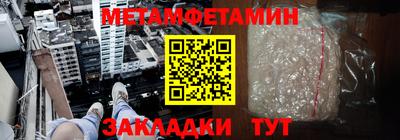 apvp Малгобек