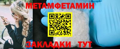 шишки Лесосибирск