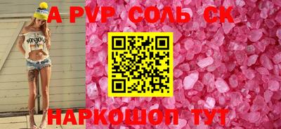 шишки Лесосибирск