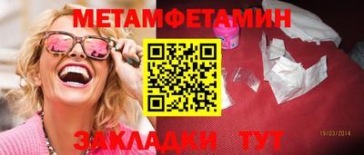 apvp Малгобек