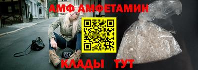 кокаин премиум Мариинск