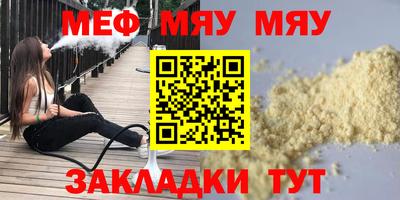 mdma Ливны