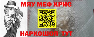кокаин премиум Мариинск