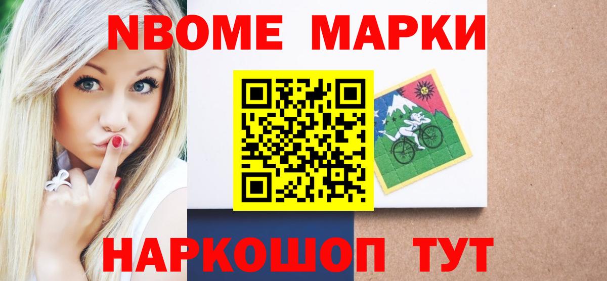 LSD-25 экстази кислота Тосно