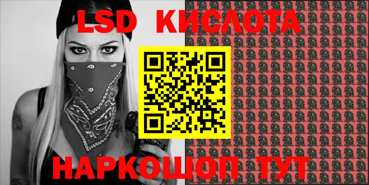 Марки NBOMe 1,5мг  Марки NBOMe 1,5мг  Тосно  продажа наркотиков  Вход с VPN  Наркотические марки 
