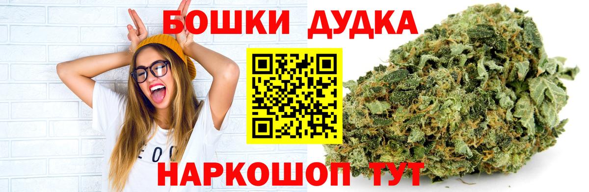 Конопля план  Бошки марихуана марихуана  Тосно  Марихуана тримм  Вход с VPN  Бошки Шишки AK-47 